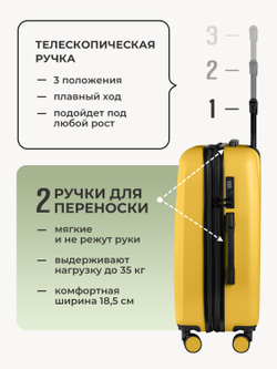 Набор M/L средний и большой Желтый