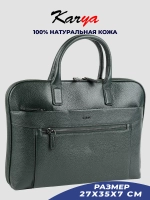 Сумка портфель деловая кожаная