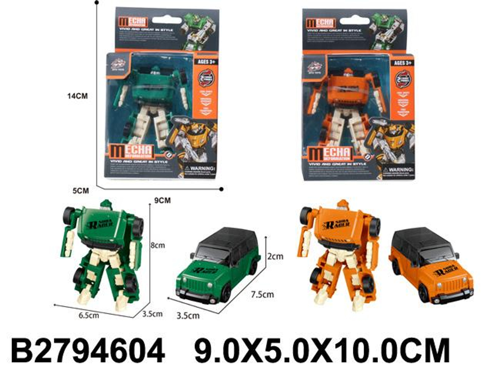 Трансформер-машина, коробка L015-81