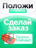 Часы наручные