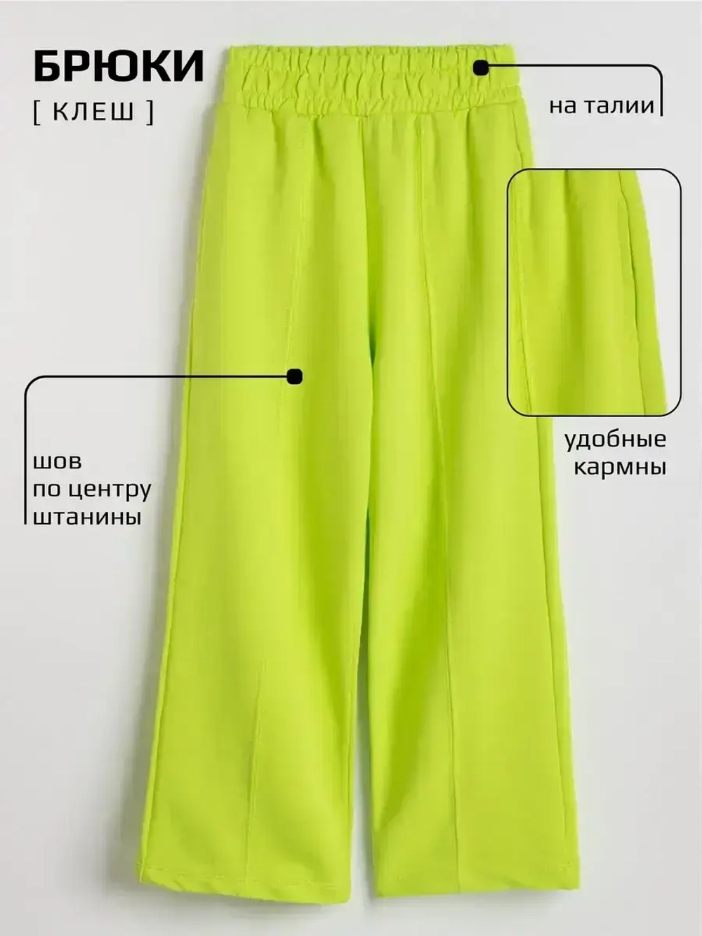 Костюм для девочки на осень