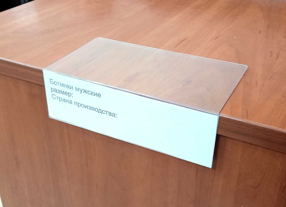 Шелфтокер 200х60х110 на полку под коробки