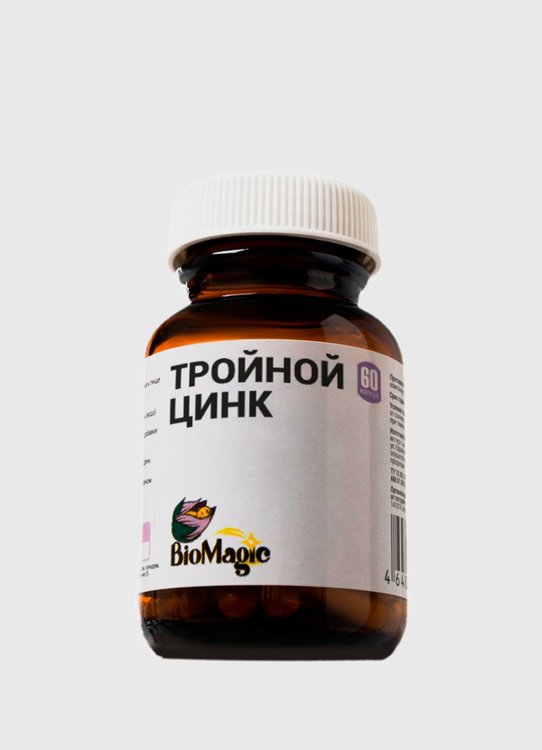 Тройной цинк