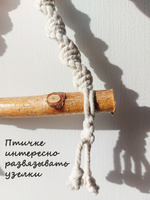 Качели для птиц белые