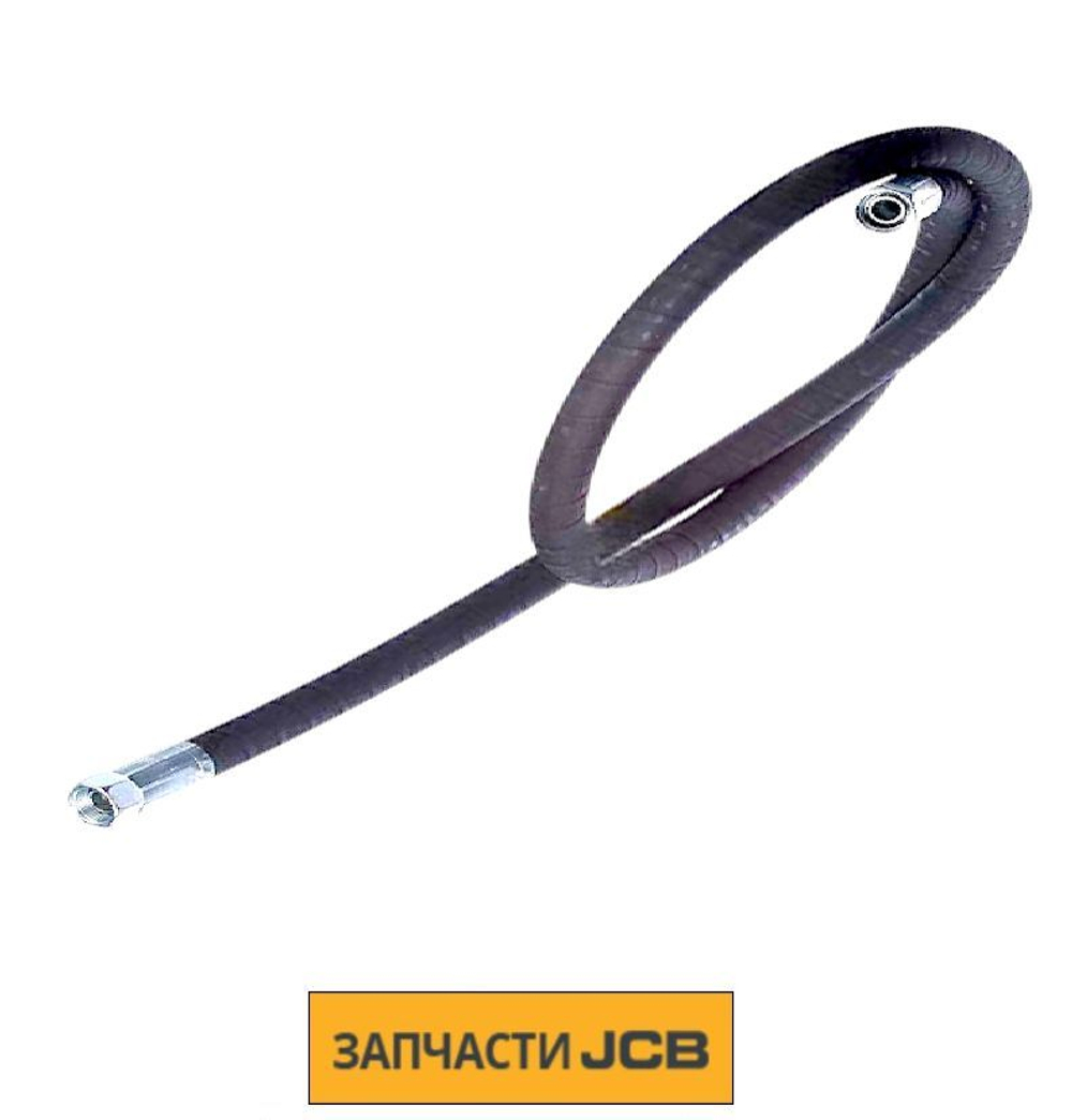 Шланг JCB 615/80103