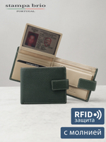 631 R - Портмоне с отделением на молнии и RFID защитой
