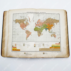 Петри Э. Ю. Учебный географический атлас. – СПб.: Тип. А. Ф. Маркса, 1898