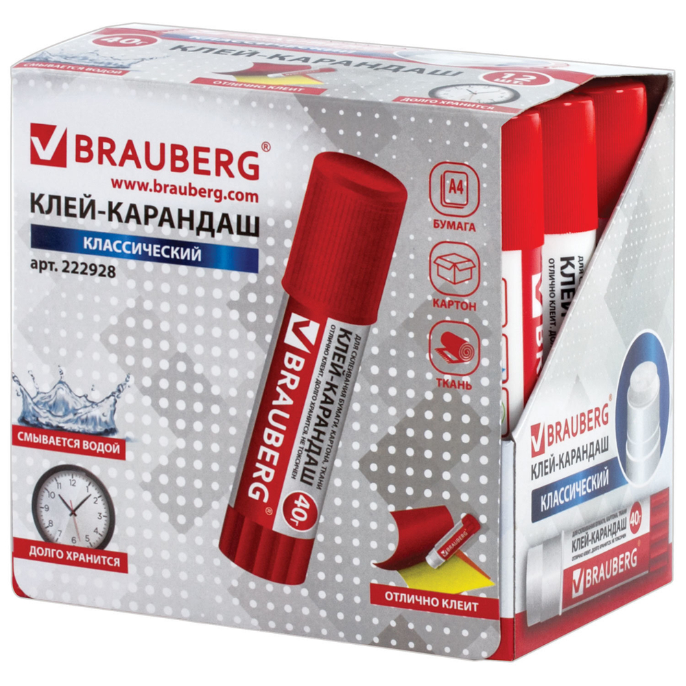 Клей-карандаш BRAUBERG, 40 г.