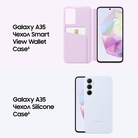 Смартфон Samsung Galaxy A35 8/256 Гб Жёлтый