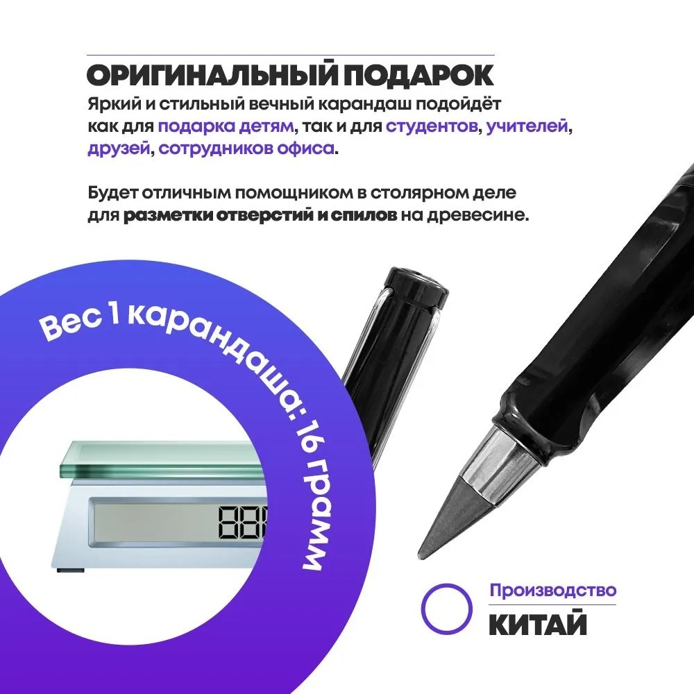 Вечный простой карандаш с ластиком, черный корпус, MC-Basir, незаканчивающийся и вечно пишущий карандаш-ручка в разборном корпусе