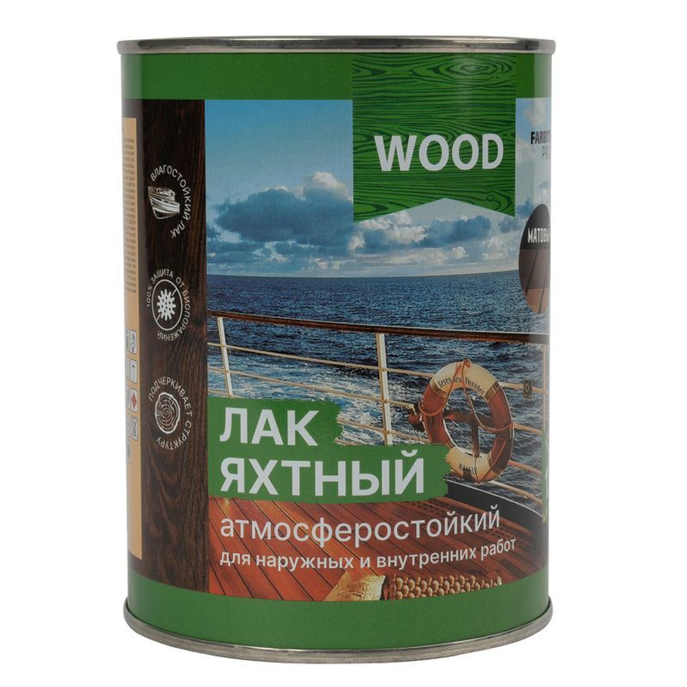 Лак яхтный уралкидный атмосферостойкий матовый FARBITEX PROFI WOOD 0,8 л