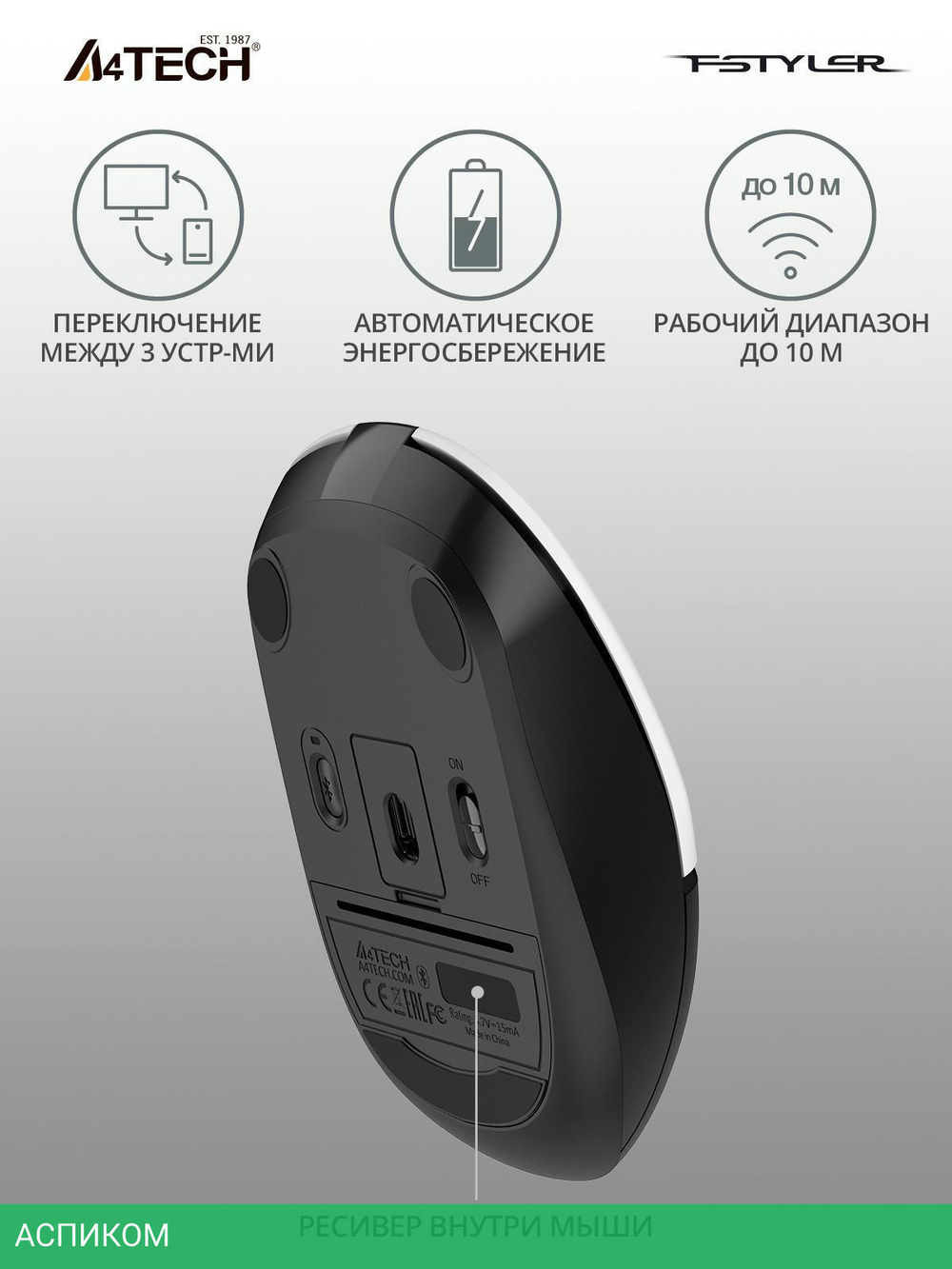 Мышь A4Tech Fstyler FM12 Panda белый/черный