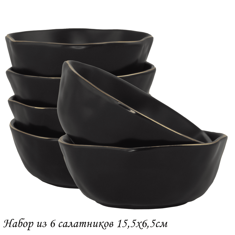 Lenardi 118-010 Набор из 6 салатников 15,5х6,5см МАРОККО в под.уп.(х8)Фарфор