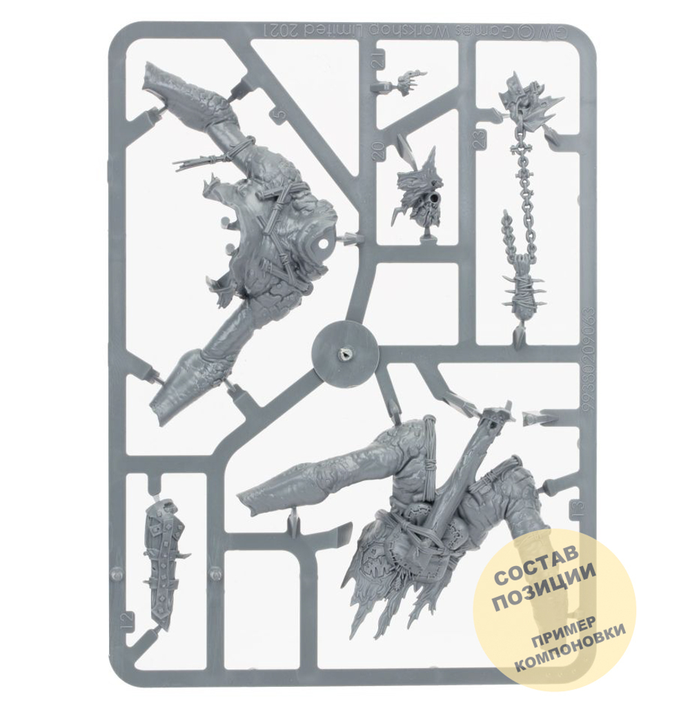 Breaka-boss on Mirebrute Troggoth