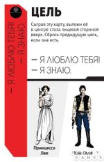 Настольная игра Fluxx Звёздные Войны