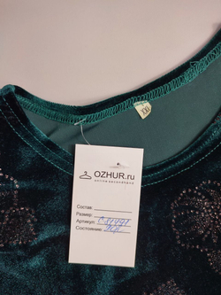 Туника практичная 52 размер