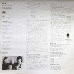 Ian Mitchell Band / Suddenly You Love Me (LP)