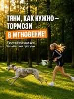 Поводок-рулетка для собак 5 м с LED фонариком зеленый до 35 кг