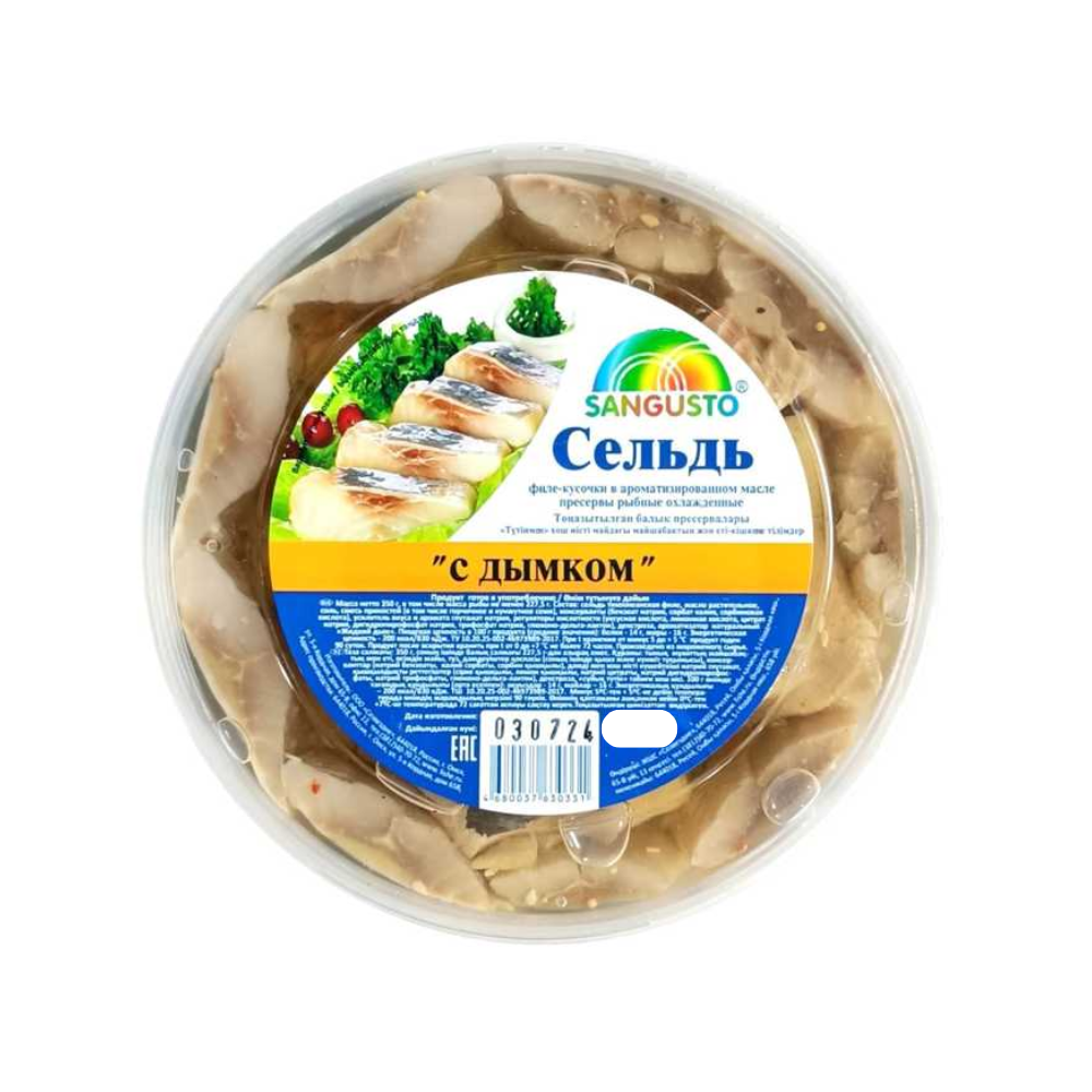 Пресерва SUNGUSTO с дымком 150 гр