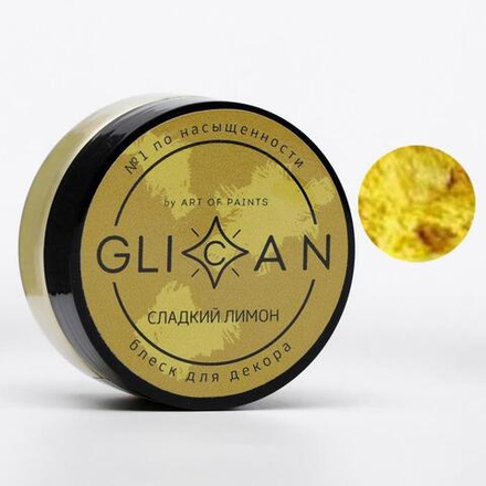 Пищевой краситель GLICAN "Сладкий лимон" 10 гр