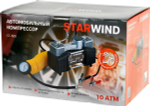 Компрессор автомобильный StarWind CC-300