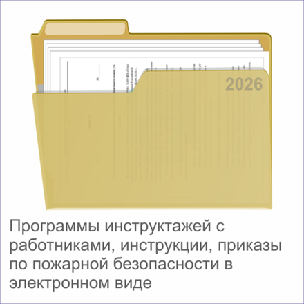 Сторожевая служба, охрана