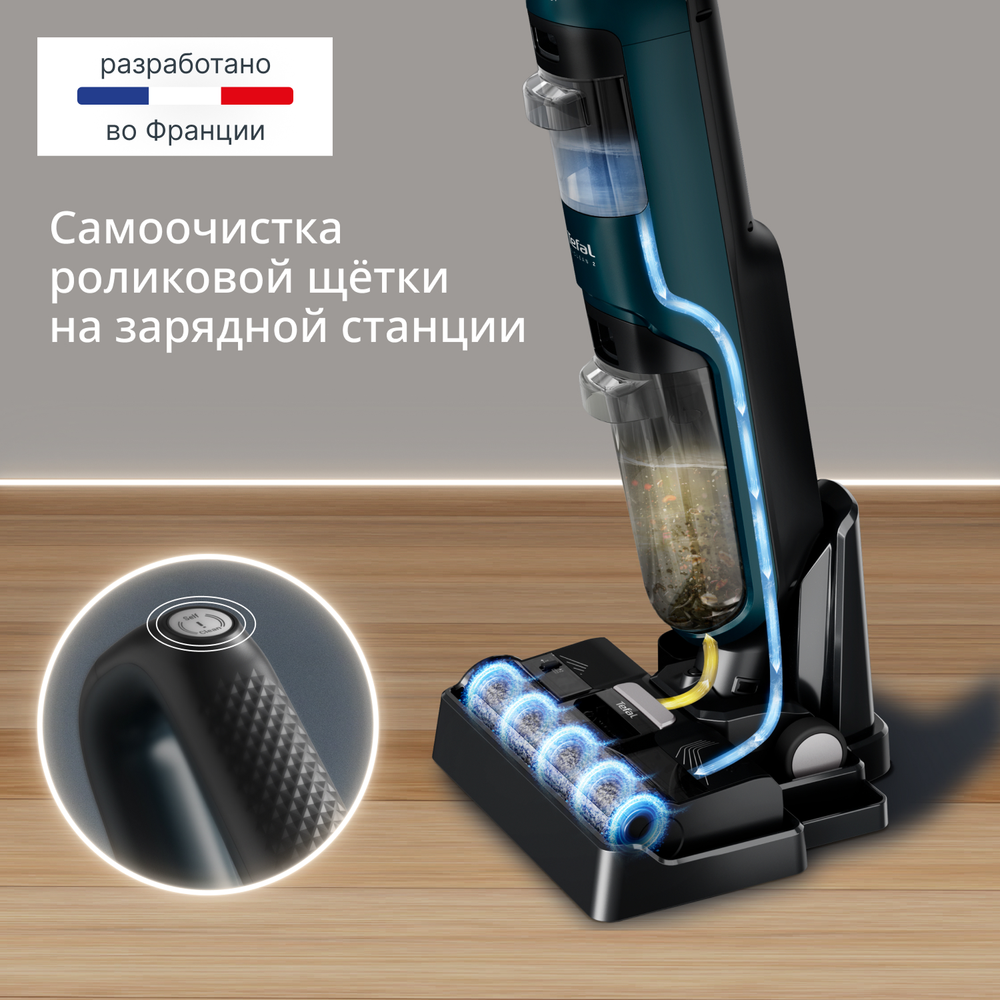 Моющий беспроводной пылесос Tefal X-Clean 2 GF2251F3 2 в 1