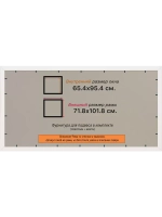 Рамка для постера и фотографий 65x95
