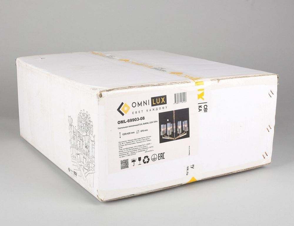 Подвесная люстра Omnilux OML-69903-08