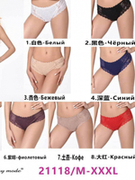 [m]Трусы (Элит) кружевные 21118/51118