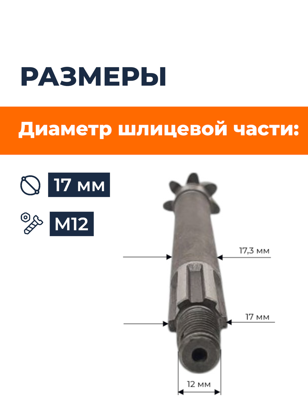 1203102-0011-000 (3)