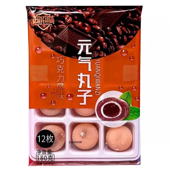 Пирожное моти Super flavor energetic ball chocolate со вкусом шоколада, 180 г (Китай)