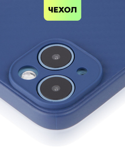 Чехол BROSCORP для Apple iPhone 14 оптом (арт. IP14-CARBONE-BLUE)