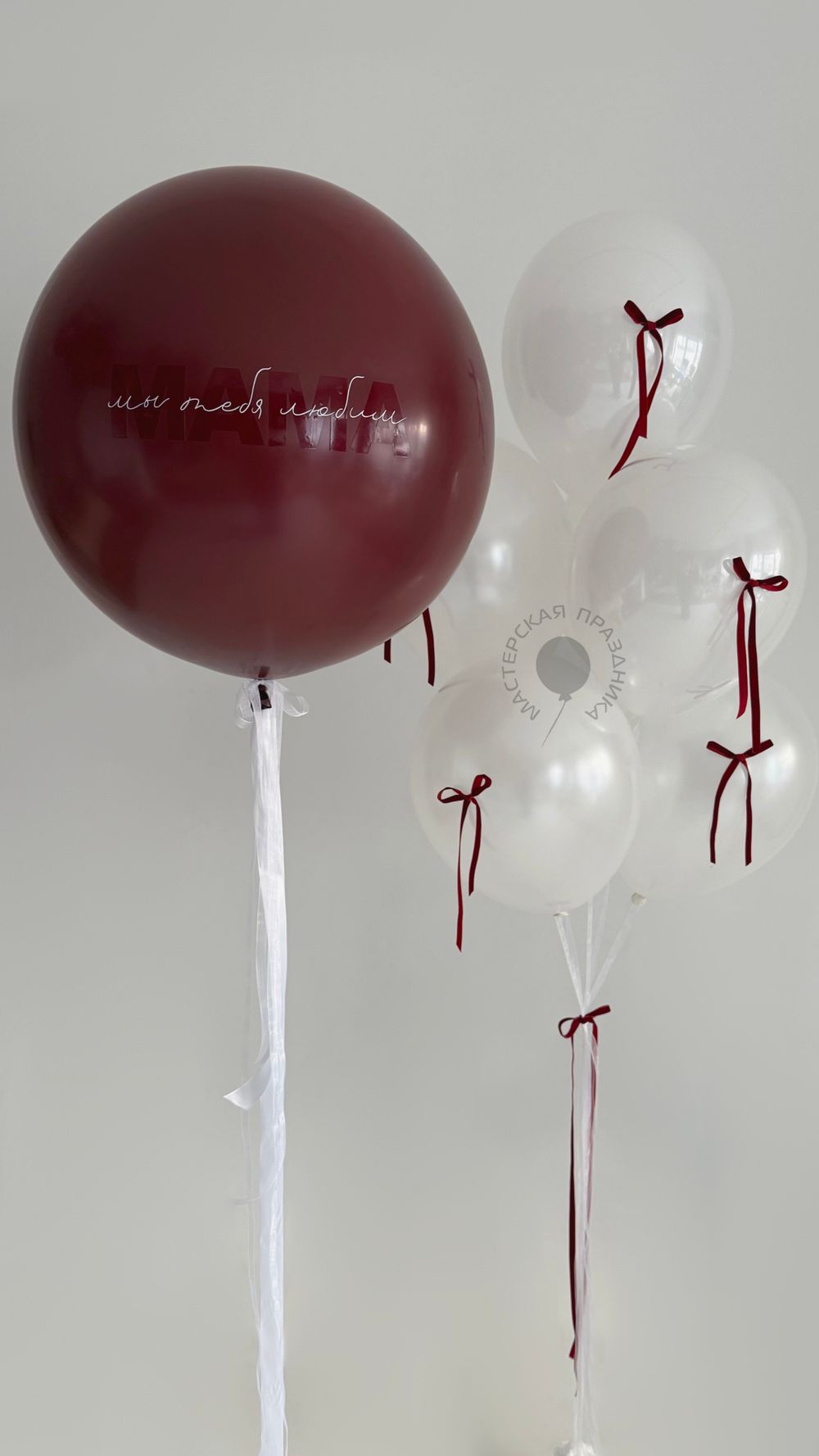 Воздушные шары для неё №8870 