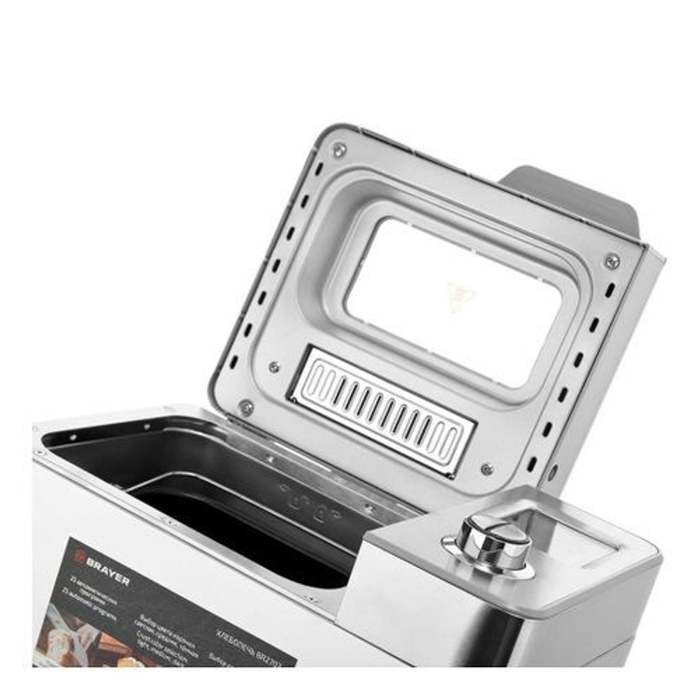 Хлебопечь Brayer BR2702 (y)