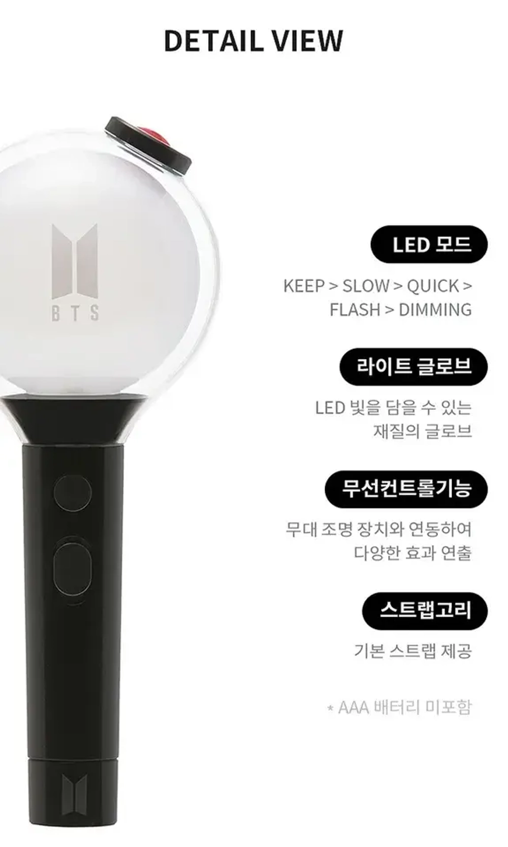 Официальный лайтстик BTS - Map of the soul Special Edition