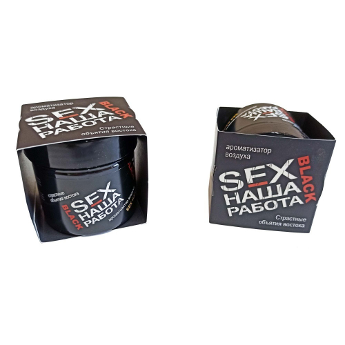 Ароматизатор банка гель по мотивам SEX НАША РАБОТА (BLACK) 100мл