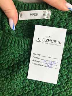 Джемпер Mango для модного образа, маркировка XS, визуально на 42 размер