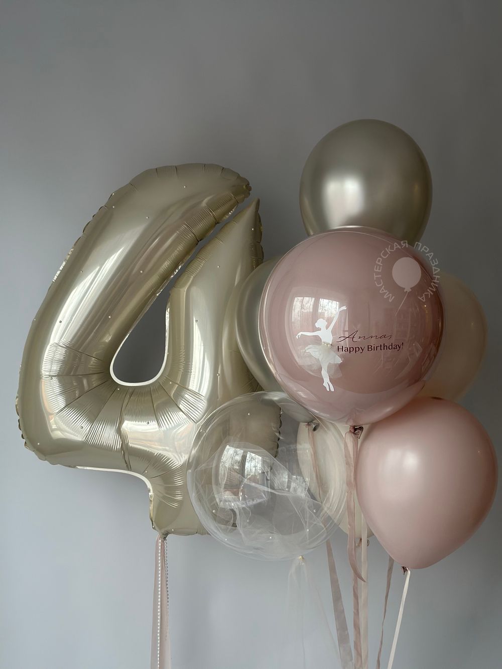 Воздушные шары для девочки №8815  Изображение3