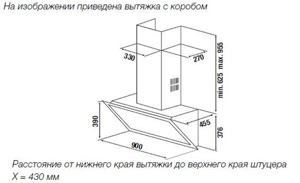 Настенная вытяжка Kuppersbusch DW 9800.0 S черное стекло