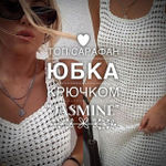 Видео мастер-класс по вязанию топа/сарафана и юбки "Jasmine"