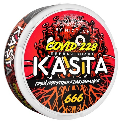 KASTA COVID (120 МГ) - ГРЕЙПФРУТОВАЯ ВАКЦИНАЦИЯ