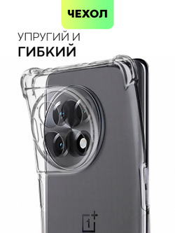Чехол BROSCORP для OnePlus 11R (арт. ONEPLUS-11R-HARD-TPU-TRANSPARENT)