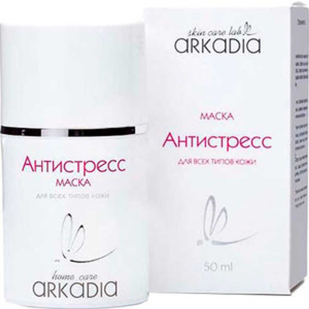 Arkadia Маска Антистресс для всех типов кожи