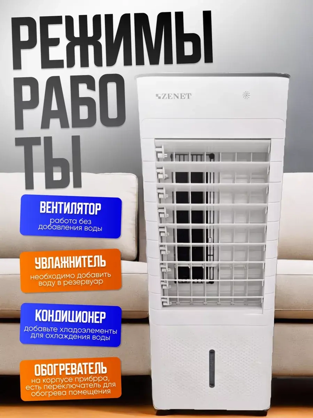 Напольный кондиционер для дома мобильный обогреватель