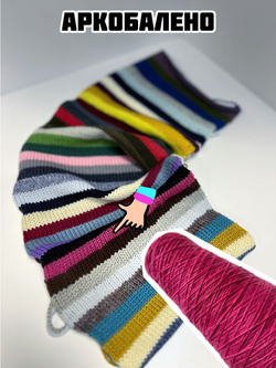 Трикотажная пряжа для вязания Аркобалено носочная