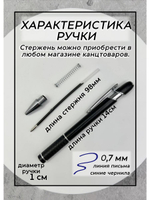 Ручка именная Геннадий в чехле