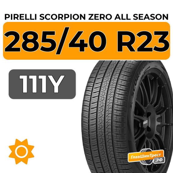 Pirelli Scorpion Zero All Season 285/40 R23 111Y XL