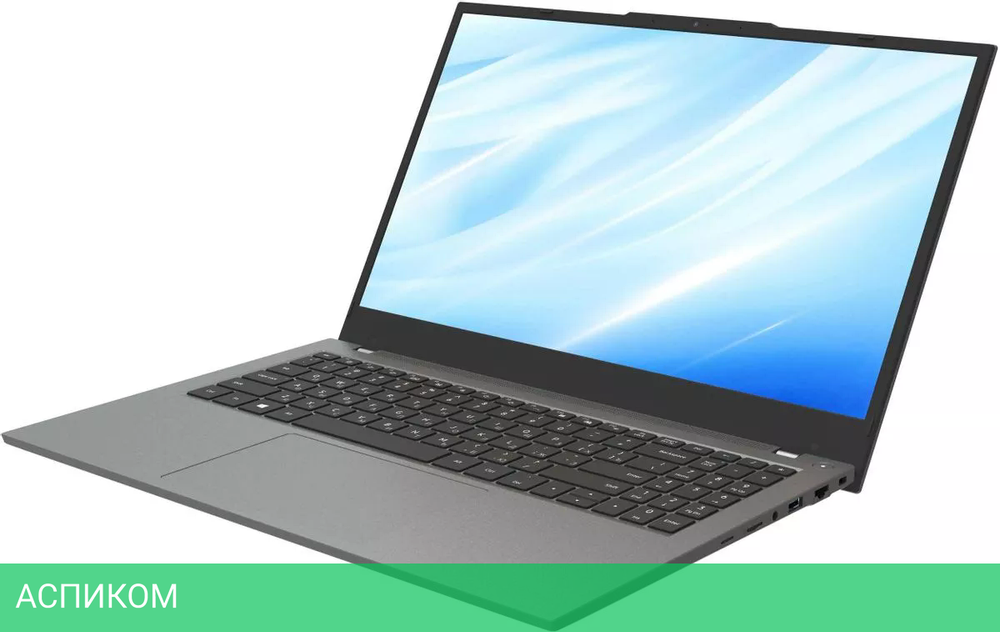 Ноутбук iRU Калибр 15CLG2 1955267