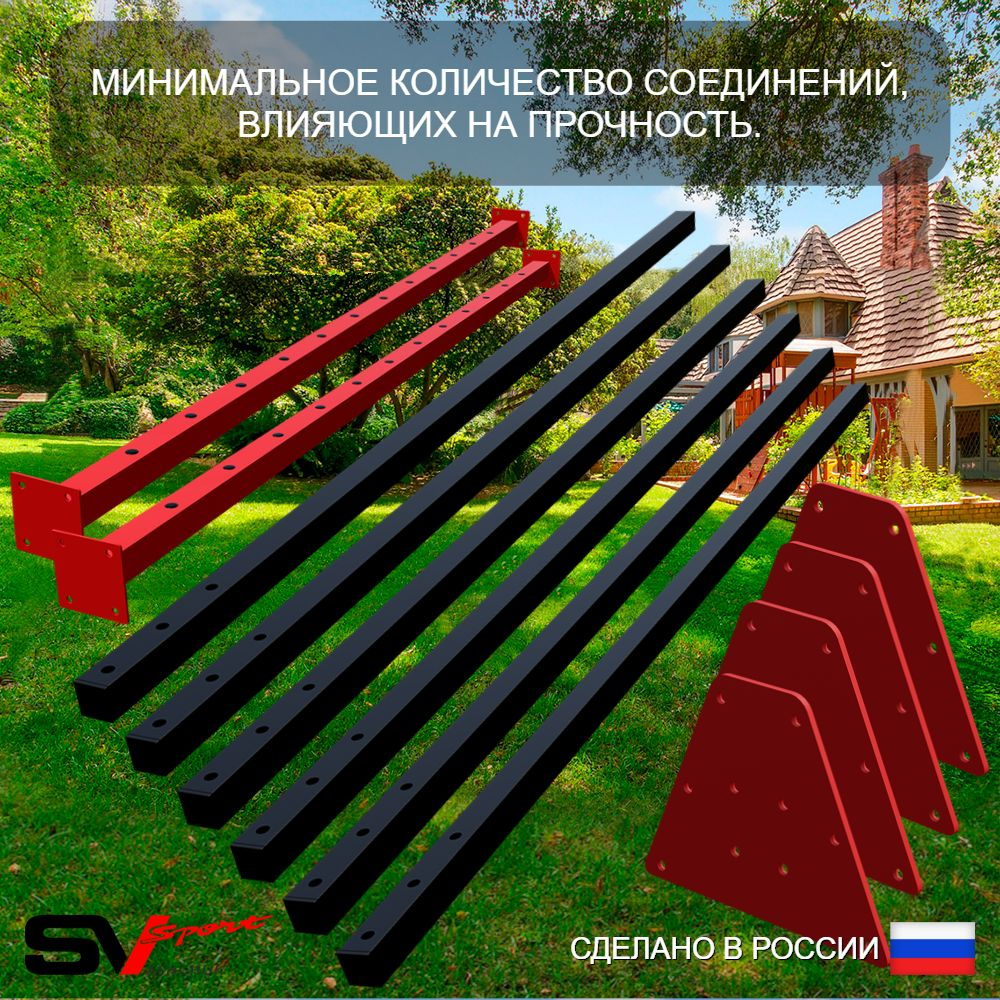 Уличные качели Sv Sport Maxi х 2 с горкой УК350В3 (5.8м/Подвесы на втулке 3к)